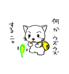 ねこ＆りゅっく 2（個別スタンプ：6）