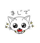 ねこ＆りゅっく 2（個別スタンプ：14）