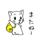 ねこ＆りゅっく 2（個別スタンプ：17）