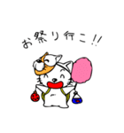 ねこ＆りゅっく 2（個別スタンプ：18）