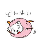 ねこ＆りゅっく 2（個別スタンプ：21）