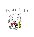 ねこ＆りゅっく 2（個別スタンプ：31）