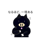 クロブタ Pちゃん（個別スタンプ：6）