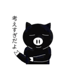 クロブタ Pちゃん（個別スタンプ：7）