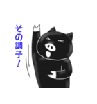 クロブタ Pちゃん（個別スタンプ：9）