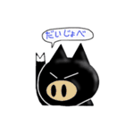 クロブタ Pちゃん（個別スタンプ：10）