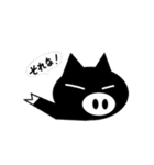 クロブタ Pちゃん（個別スタンプ：11）