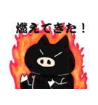 クロブタ Pちゃん（個別スタンプ：12）