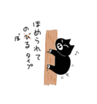 クロブタ Pちゃん（個別スタンプ：15）