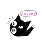 クロブタ Pちゃん（個別スタンプ：16）