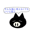 クロブタ Pちゃん（個別スタンプ：22）