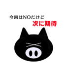 クロブタ Pちゃん（個別スタンプ：26）