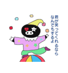 クロブタ Pちゃん（個別スタンプ：27）