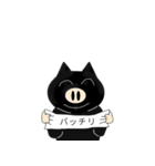 クロブタ Pちゃん（個別スタンプ：28）