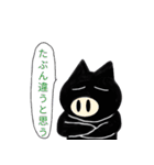 クロブタ Pちゃん（個別スタンプ：29）
