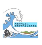 クロブタ Pちゃん（個別スタンプ：40）
