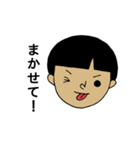 時々るみ子（個別スタンプ：6）