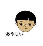 時々るみ子（個別スタンプ：16）