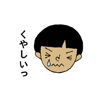 時々るみ子（個別スタンプ：18）