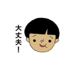 時々るみ子（個別スタンプ：21）