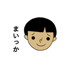 時々るみ子（個別スタンプ：27）