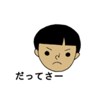 時々るみ子（個別スタンプ：31）