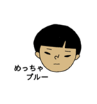 時々るみ子（個別スタンプ：39）
