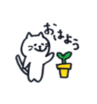 にゃんたの日常（個別スタンプ：1）