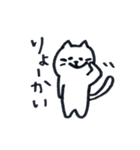 にゃんたの日常（個別スタンプ：11）