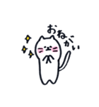 にゃんたの日常（個別スタンプ：18）