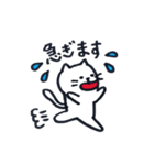 にゃんたの日常（個別スタンプ：21）