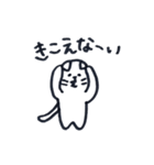 にゃんたの日常（個別スタンプ：27）
