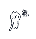にゃんたの日常（個別スタンプ：33）
