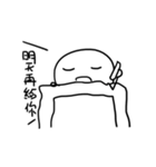 What！ Today is the Deadline？（個別スタンプ：2）