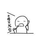 What！ Today is the Deadline？（個別スタンプ：3）
