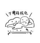 What！ Today is the Deadline？（個別スタンプ：4）