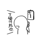What！ Today is the Deadline？（個別スタンプ：5）
