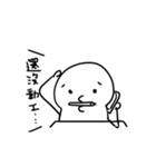 What！ Today is the Deadline？（個別スタンプ：6）