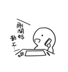 What！ Today is the Deadline？（個別スタンプ：7）