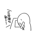 What！ Today is the Deadline？（個別スタンプ：8）