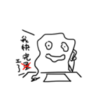 What！ Today is the Deadline？（個別スタンプ：10）