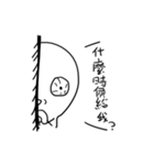 What！ Today is the Deadline？（個別スタンプ：11）
