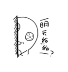 What！ Today is the Deadline？（個別スタンプ：12）