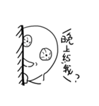 What！ Today is the Deadline？（個別スタンプ：13）