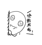 What！ Today is the Deadline？（個別スタンプ：14）