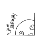 What！ Today is the Deadline？（個別スタンプ：16）