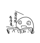 What！ Today is the Deadline？（個別スタンプ：17）