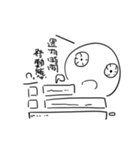 What！ Today is the Deadline？（個別スタンプ：19）
