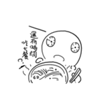 What！ Today is the Deadline？（個別スタンプ：20）
