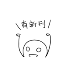 What！ Today is the Deadline？（個別スタンプ：26）
